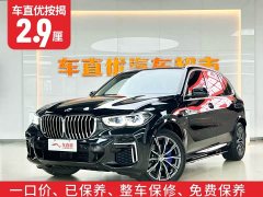 BMW X5 Facelift xDrive 30Li M Sport Premium Package - ფოტო 2