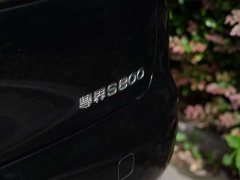 Audi ZunS800 2025 Extended Range Starlight Premium 5-seater (896-line LiDAR) - ფოტო 10