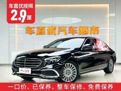 Mercedes-Benz E-Class Facelift E 300 L Luxury - ფოტო 2