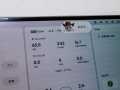 Li Auto MEGA Ultra Smart Refresh Edition - ფოტო 18