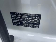 Volkswagen ID.3 Pure Smart Edition - ფოტო 18