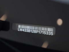 Li Auto L7 Pro - ფოტო 19