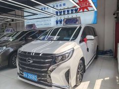 GAC Aion M8 Lingxiu Series 390T Luxury - ფოტო 3
