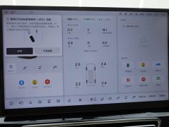 Li Auto L7 MAX - ფოტო 15