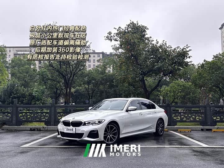 BMW 3 Series 325Li M Sport Package