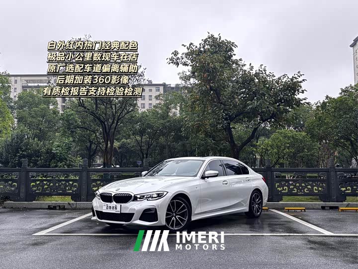 BMW 3 Series 325Li M Sport Package - ავტომობილი ჩინეთიდან