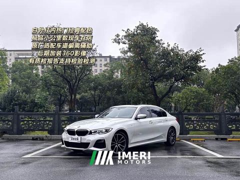 2022 BMW 3 Series 325Li M Sport Package