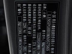 XPeng P7 480E - ფოტო 15