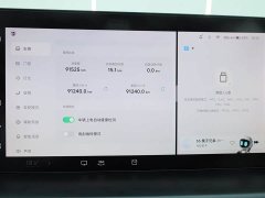 XPeng P7 480E - ფოტო 20
