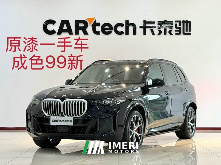 BMW X5 xDrive 30Li M Sport Luxury Night Edition Package - ავტომობილი ჩინეთიდან