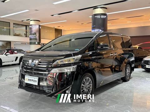 2023 Toyota Vellfire Crown Twin Engine 2.5L HV Luxury Edition