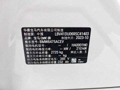 BMW iX3 sDrive40 Premier - ფოტო 16