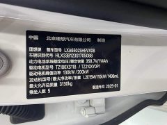 Li Auto L7 2024 MAX - ფოტო 7