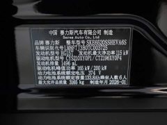 AITO Wenjie M9 2025 Extended Range Ultra 52kWh 6-Seater with 192-Line LiDAR - ფოტო 10