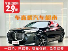 BMW 7 Series 735Li M Sport Package - ფოტო 2