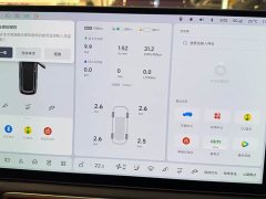 Li Auto L9 Ultra Smart Refresh Edition - ფოტო 9