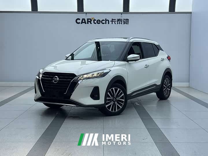 Nissan Kicks 1.5L CVT XV Luxury