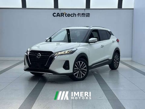 2022 Nissan Kicks 1.5L CVT XV Luxury