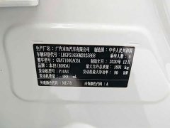 Honda Lingpai 2019 180Turbo CVT Luxury National VI - ფოტო 19
