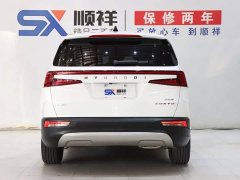 Hyundai Costar 270TGDi Smart Love Flagship TOP - ფოტო 5