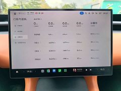 Xiaomi YU7 Four-Wheel Drive Max Edition - ფოტო 15