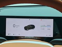 Changan Chitu ET5 210 LiDAR Smart Premium Edition - ფოტო 3