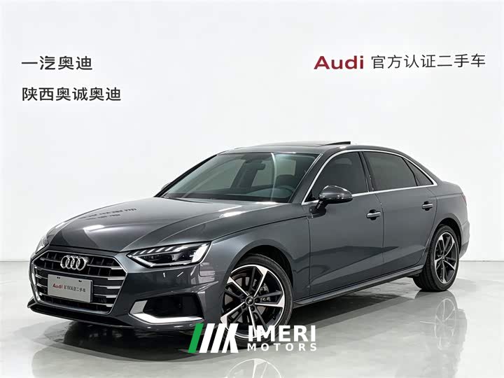 Audi A4L 40 TFSI Fashion Elegant