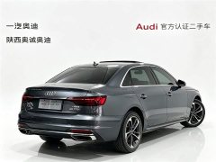 Audi A4L 40 TFSI Fashion Elegant - ფოტო 4
