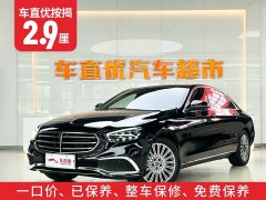 Mercedes-Benz E-Class E 300 L Luxury - ფოტო 2