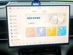 AITO M7 2026 Extended Range Max AWD 6-Seat (192-Channel LiDAR) - ფოტო 19
