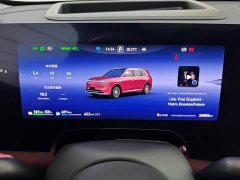 AITO Aion M8 Extended Range Ultra 53.4kWh 5-Seater with 192-Channel LiDAR - ფოტო 12