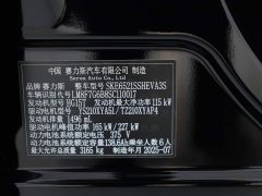 AITO M8 Extended Range Ultra 53.4kWh 6-Seater with 192-Channel LiDAR - ფოტო 14