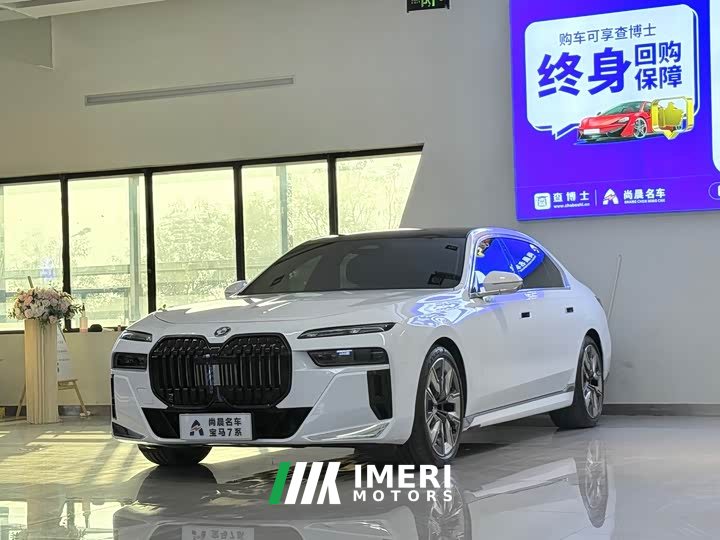 BMW 7 Series 740Li Premier Luxury Package - ავტომობილი ჩინეთიდან