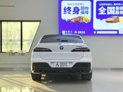 BMW 7 Series 740Li Premier Luxury Package - ფოტო 15