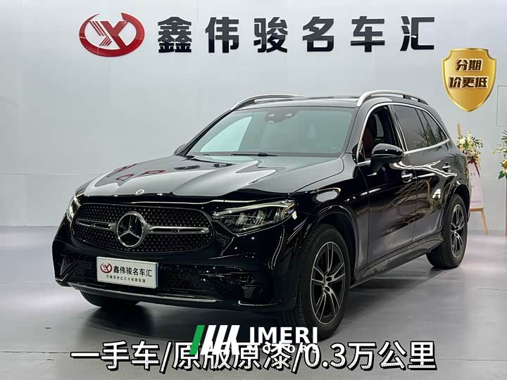 Mercedes-Benz GLC 260 L 4MATIC Luxury