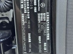 Mercedes-Benz E-Class E 300 L Luxury - ფოტო 2