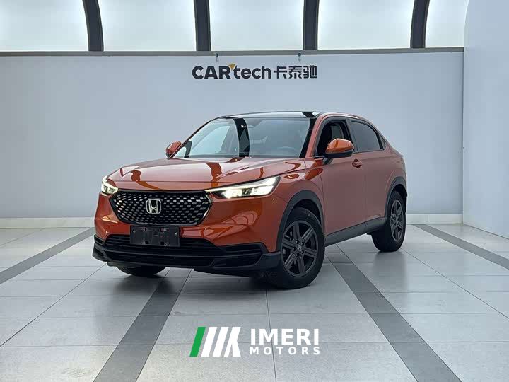 Honda XR-V 1.5L CVT Trend Edition