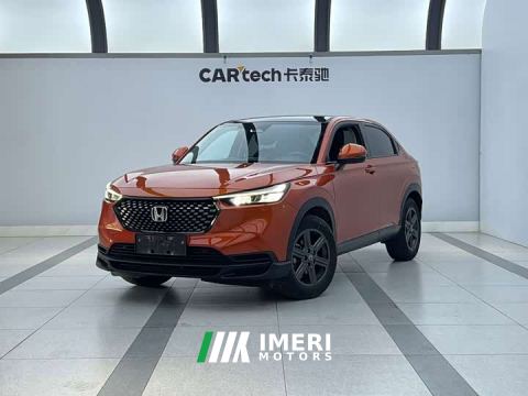 2023 Honda XR-V 1.5L CVT Trend Edition