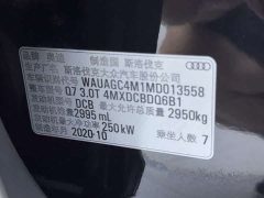 Audi Q7 55 TFSI quattro S line Sport - ფოტო 14