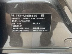 Mazda Atenza 2020 2.5L Blue Sky Premium Edition - ფოტო 12