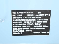 Li Auto ONE 2021 Extended Range 6-Seater - ფოტო 16