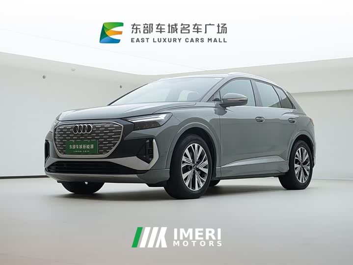 Audi Q4 e-tron 40 e-tron Enactus Edition