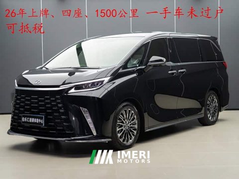 2026 Lexus LM 2025 500h Four-Seater Imperial Edition - ავტომობილი ჩინეთიდან