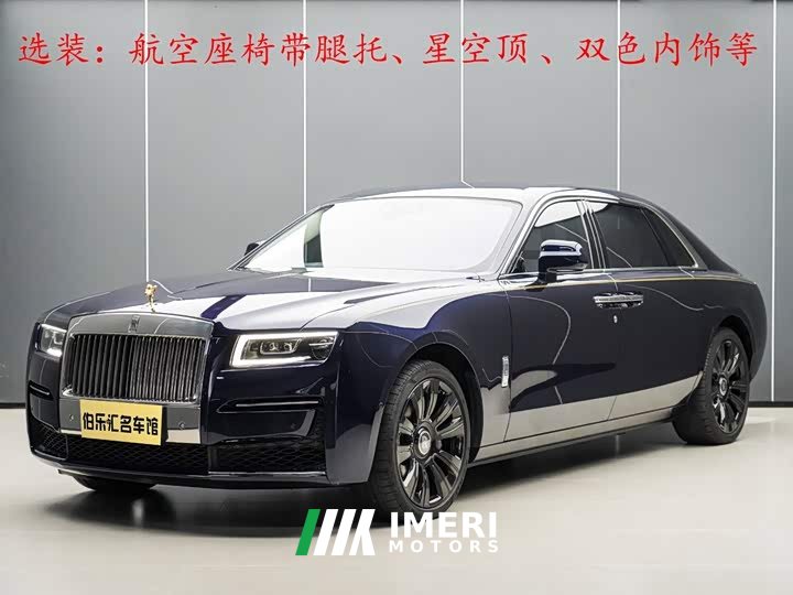 Ghoste Guosit 6.7T Long Wheelbase - автомобиль из Китая