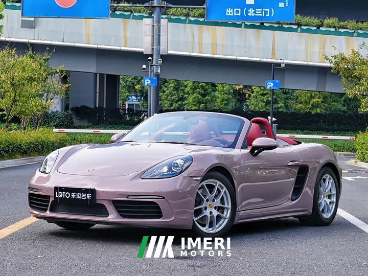 Porsche 718 Boxster 2.0T - ავტომობილი ჩინეთიდან