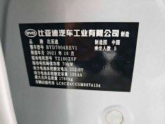 BYD Dolphin 405km Fashion Edition - ფოტო 16
