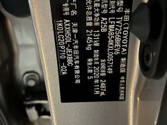 Toyota Avalon 2019 Hybrid 2.5L Luxury National VI - ფოტო 19