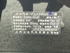 Volkswagen Teramont 2023 380TSI AWD Premium Luxury Edition - ფოტო 16
