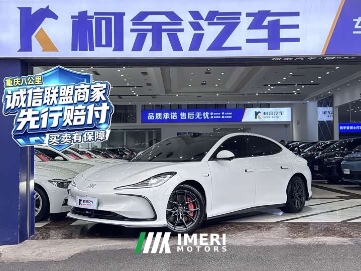 IM Motors Zhiji L6 Max Standard Edition - ავტომობილი ჩინეთიდან