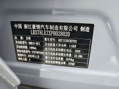 Geely Galaxy L6 60km PLUS - ფოტო 20